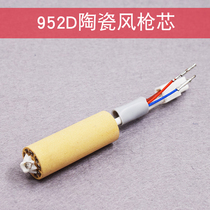 858850 858850 8586 878D hot wind gun disassembly welding table heating core air pump type heating tube brushless heating wire