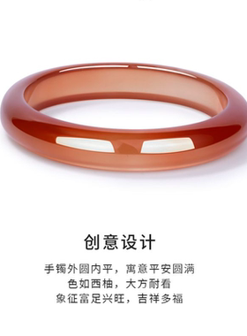 SHEILA LEYNA玉髓手镯西柚红色玉髓手镯气质简约送妈妈母亲节礼物