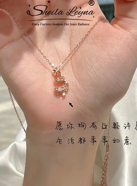 时尚设计闪耀繁星圣诞树项链女轻奢小众氛围感吊坠锁骨链生日礼物