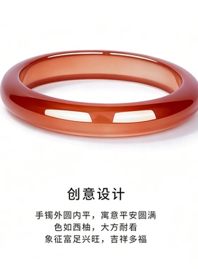 SHEILA LEYNA玉髓手镯西柚红色玉髓手镯气质简约送妈妈母亲节礼物