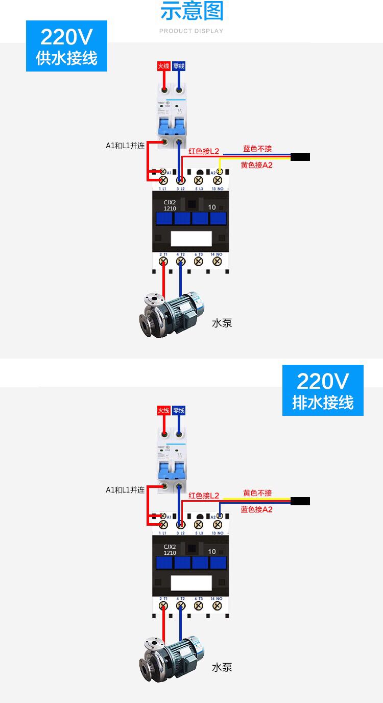 电缆浮球开关水位控制器液位水塔水箱塑料自动控制浮球阀上水KEY1 - 图3