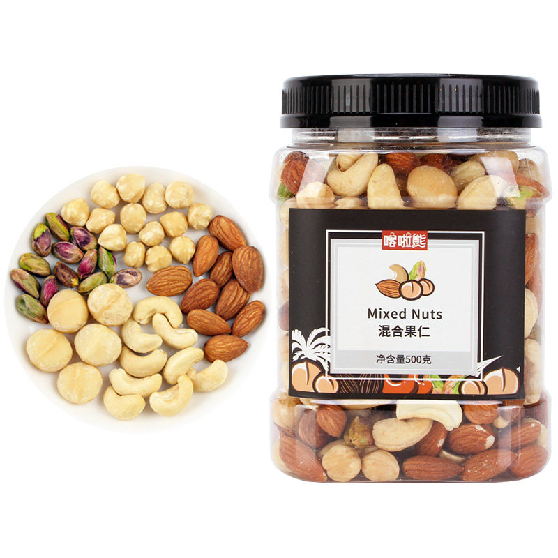 什锦罐装500g孕妇纯组合健身坚果仁 宝宝聚食品混合坚果