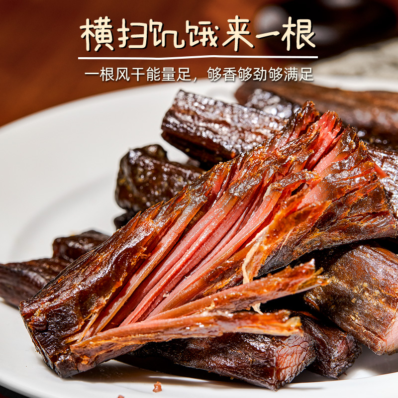 500g 牛肉干内蒙古风干正宗手撕半干黄牛肉片真空包装休闲零食特产 500g 牛肉干内蒙古风干正宗手撕半干黄牛肉片真空包装休闲零食特产