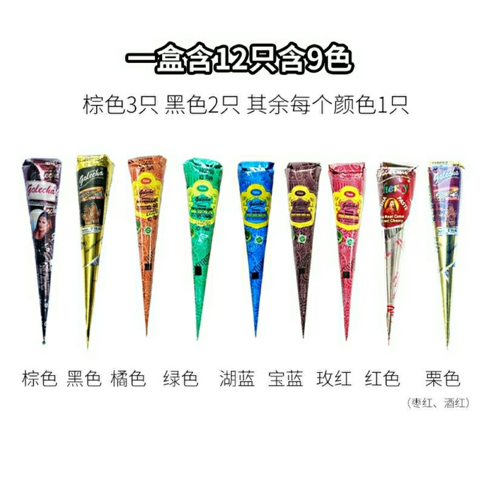 9色12支彩色印度海娜纹身膏 12pcs 9 Colors Henna Mehandi Cones-图1