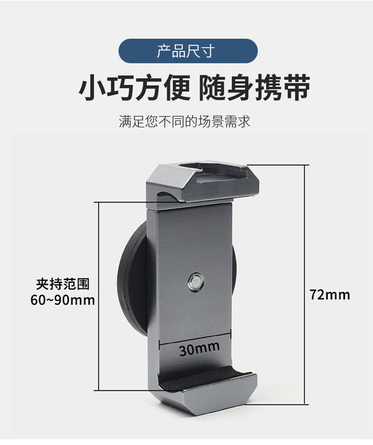 Mobile phone holder strong magnet motorcycle fuel tank outdoor travel shooting selfie artifact fixed fitness magnetic suction clip