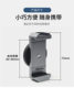 Mobile phone holder strong magnet motorcycle fuel tank outdoor travel shooting selfie artifact fixed fitness magnetic suction clip