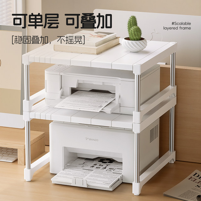 Retractable desktop printer rack