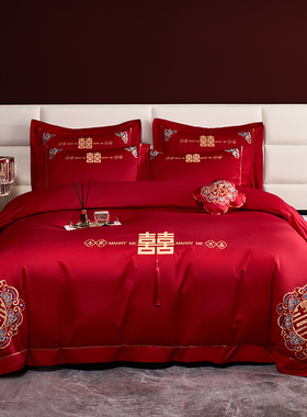 新中式婚庆四件套纯棉大红色100s长绒棉刺绣被套结婚喜被床上用品