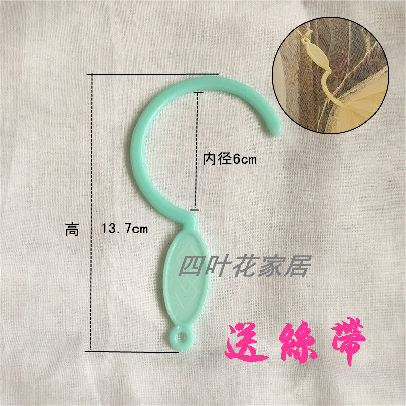 方顶蚊帐配件顶杯蚊帐挂钩落地式蚊帐宫灯帐勾坐床式蚊帐香炉帐勾_虎窝淘