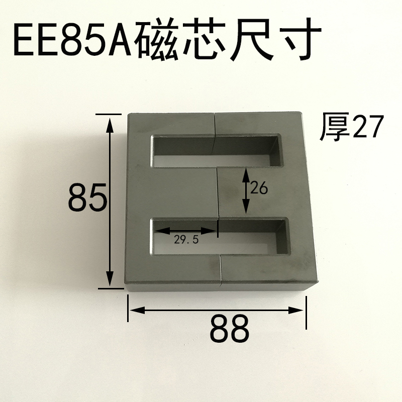 磁芯EE85AEE85B立式骨架10+10无针高频变压器充电源锰锌铁氧体 - 图2