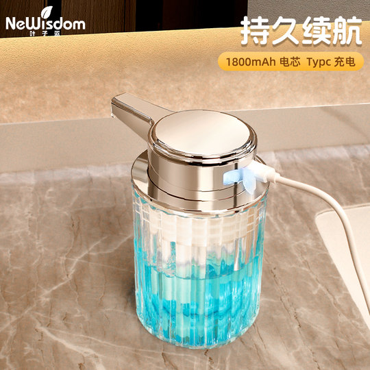 NeWisdom mobile phone washing foam automatic induction hand sanitizer machine infrared charging Jingying No. 1 2024 new model