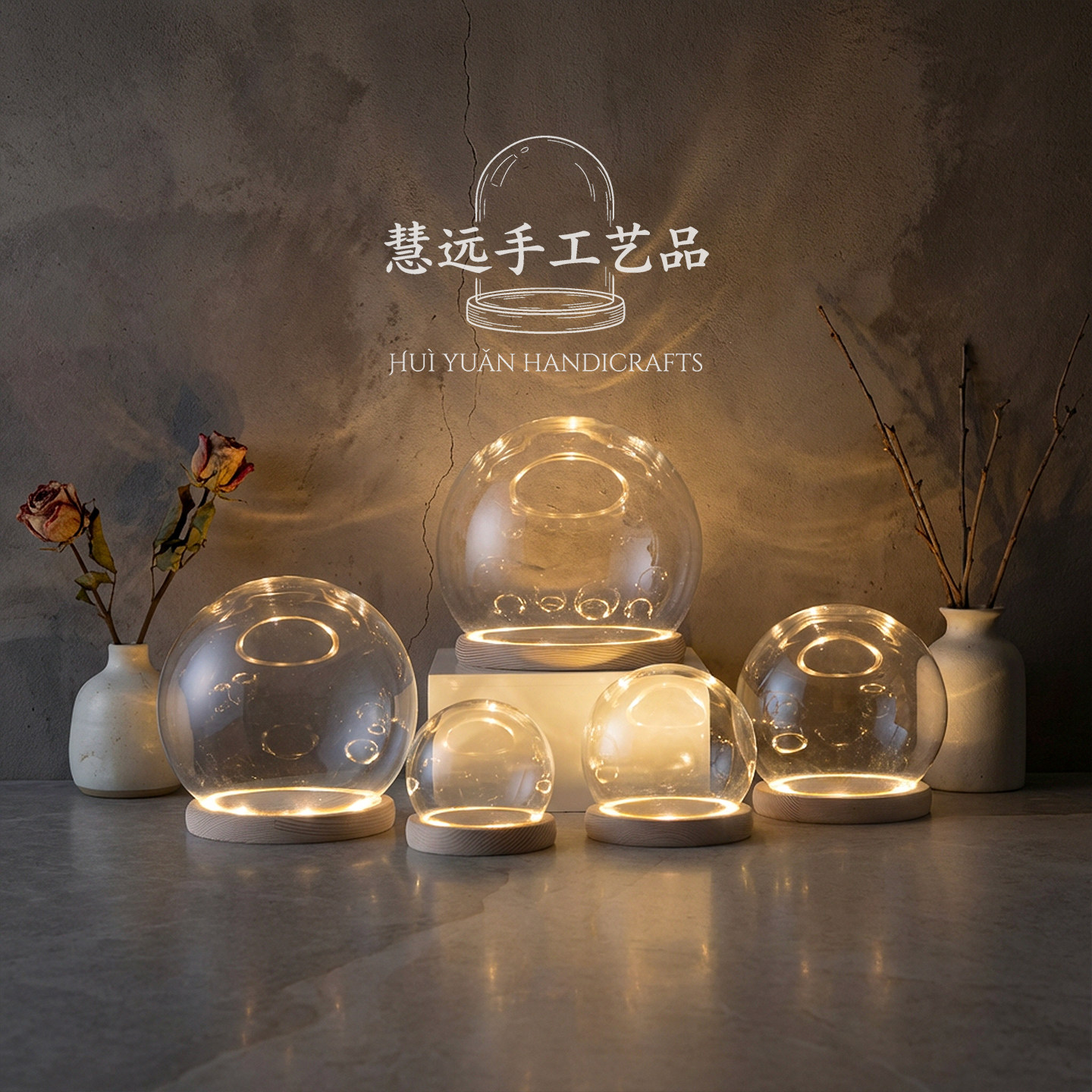 永生花发光玻璃罩防尘罩工艺品diy干花摆件客厅展示盒礼物手办