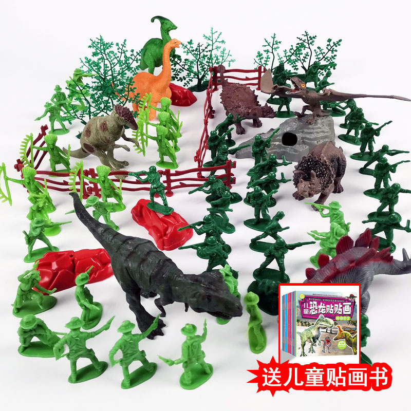仿真恐龙世界野生动物场景模型玩具兵人套装3-6岁儿童中号霸王龙
