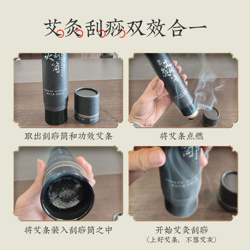 暖暖艾纯艾柱家用正品随身灸艾灸条 暖暖艾艾灸/艾草/艾条/艾制品