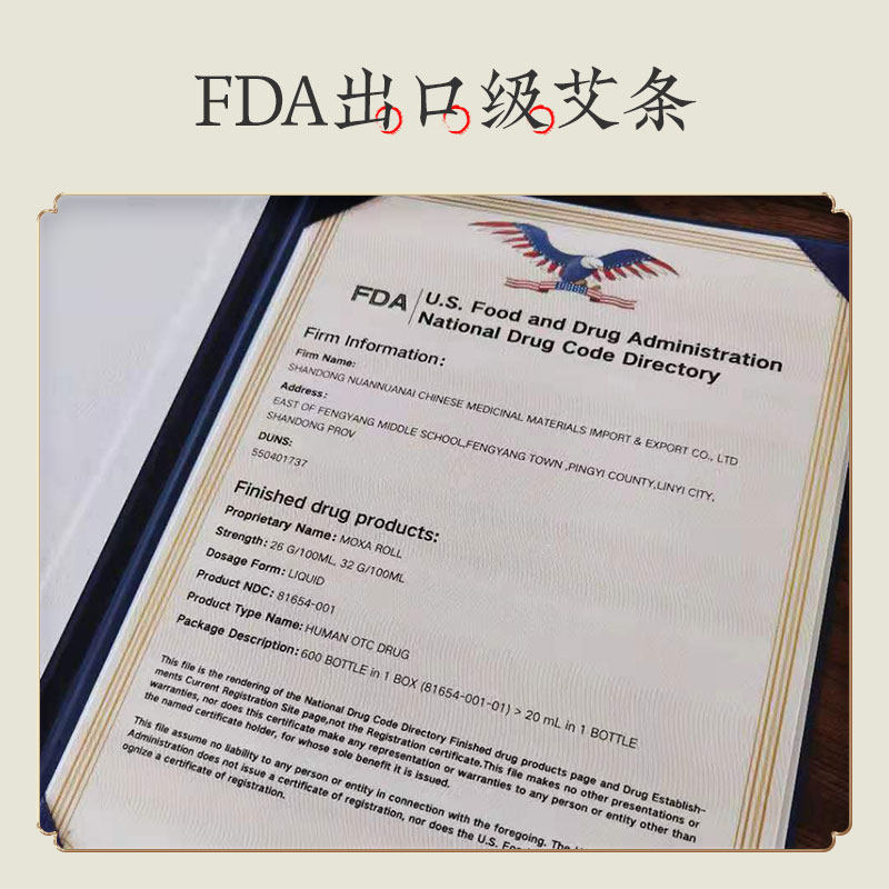 暖暖艾纯艾柱家用正品随身灸艾灸条 暖暖艾艾灸/艾草/艾条/艾制品