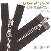 Swiss riri M6 with double head opening leather jacket down jacket with zipped bright silver teeth dark brown cloth 2226