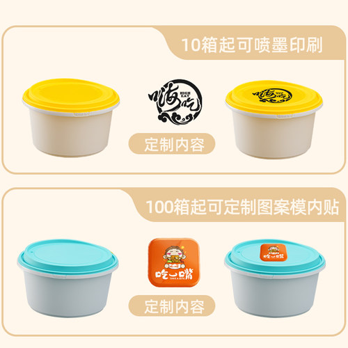 加厚一次性餐盒高档锁扣打包盒圆形碗快餐盒便当盒外卖防漏碗带盖 - 图1
