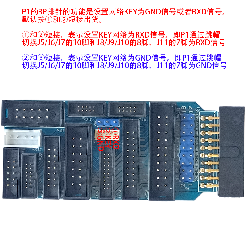 JTAG-D转接板1.27/2.0/2.54间距-10P/14P/20P 4P 5P ARM接口 烧录 - 图2