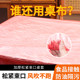 Red disposable bundle tablecloth elastic thickened bag round table rectangular white tablecloth dining table anti-slip cover household