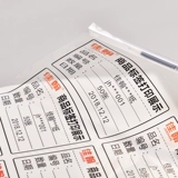 A4 прозрачный не -глупого наклейка на клейкой наклейке 5 Шелковые пустые водонепроницаемые и анти -сеплят с лазерной печать