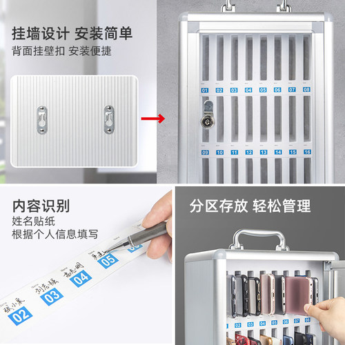 铝合金手机保管箱手机柜存放柜透明带锁学生手机柜餐厅会议手机箱 - 图1