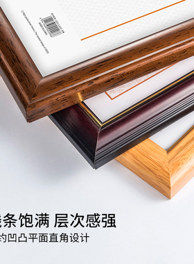 框架正本挂墙木质a3工商营业执照
