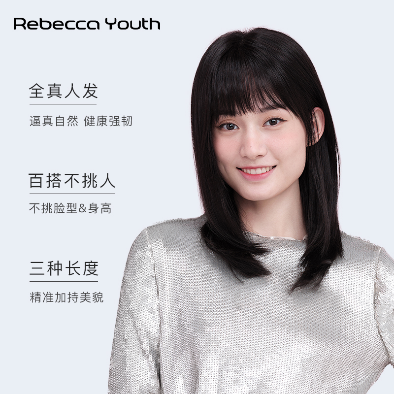 瑞贝卡假发女锁骨发中长发轻薄手织中分长直发真发蓬松自然全头套