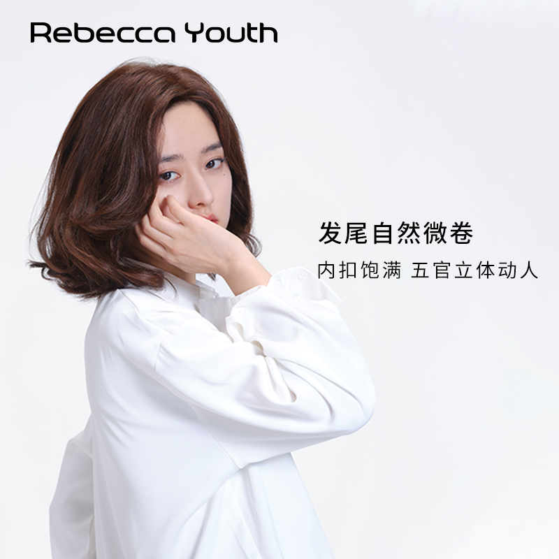 瑞贝卡假发女偏分刘海锁骨卷发全真人发韩式中长纹理卷发时尚头套