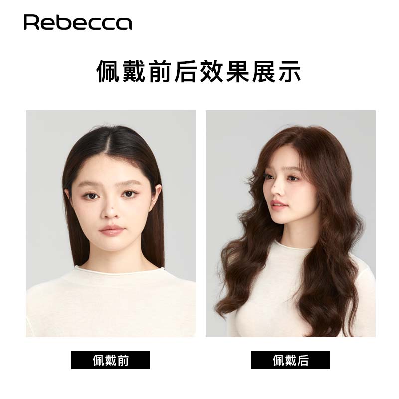 瑞贝卡假发女全真人发全手织时尚气质大波浪长卷发蓬松自然全头套