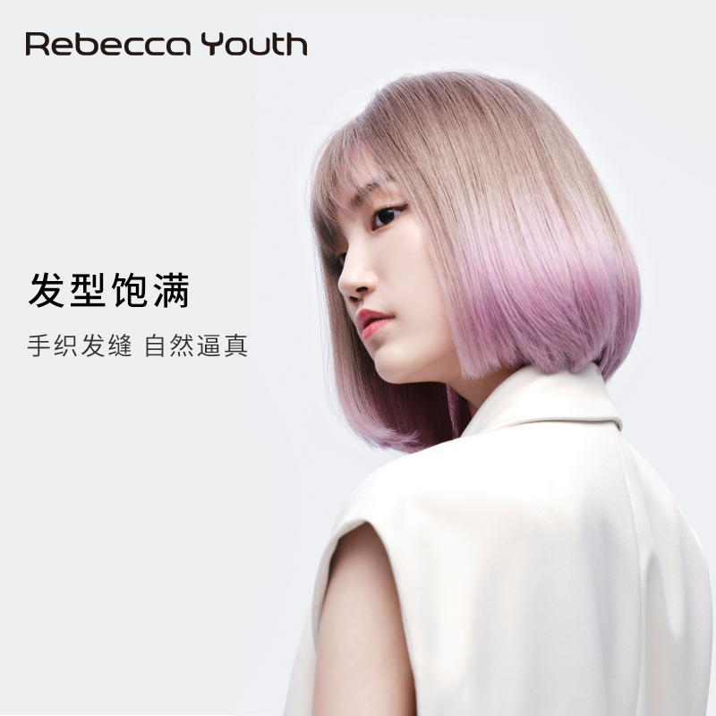 瑞贝卡假发真人发女短直发bobo头空气刘海内扣蓬松自然时尚头套