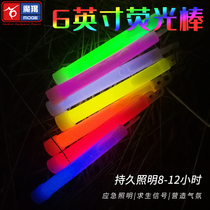 Fluorescent Stick Outdoor Camping Colorful Rainbow Gala Night Disposable Light Luminous Stick Handheld Light Source Adventure Lighting