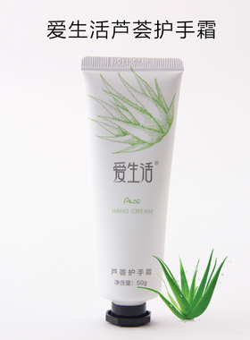 绿叶绿叶乳木果油芦荟保湿补水