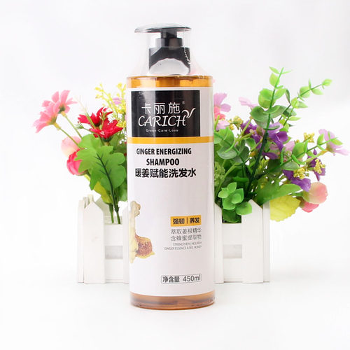 绿叶爱生活卡丽施暖姜赋能洗发水护发素强韧发质滋养修复450ml - 图1