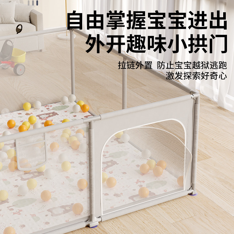 游戏防护栏地上爬行学步栅栏安全栏 麻麻乖宝贝游戏围栏