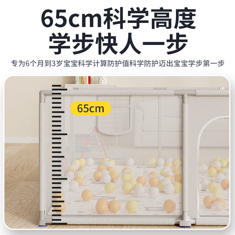 游戏防护栏地上爬行学步栅栏安全栏 麻麻乖宝贝游戏围栏