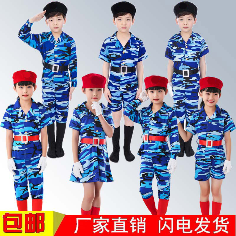 新款儿童迷彩表演服女兵幼儿园水兵舞蹈服小学生运动会演出服军装