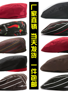 服务员餐厅风厨师帽子定制透气