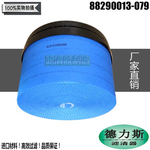 适用寿力空压机配件88290013-079空气滤清器优质厂家直销新款包邮 - 图2