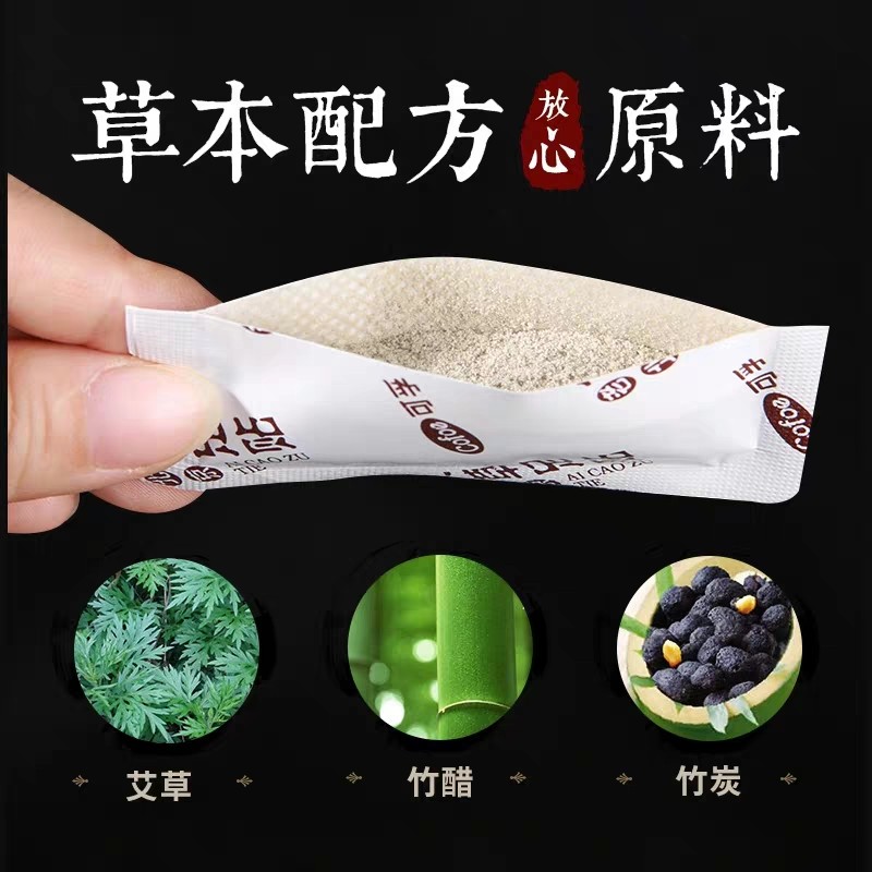  湖北中联大药房艾灸/艾草/艾条/艾制品