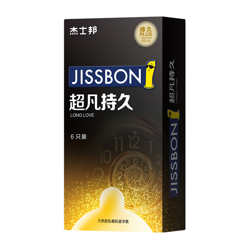 杰士邦超凡延时避孕套持久装安全套玻尿酸延迟AZY超薄正品旗舰店 - 图0