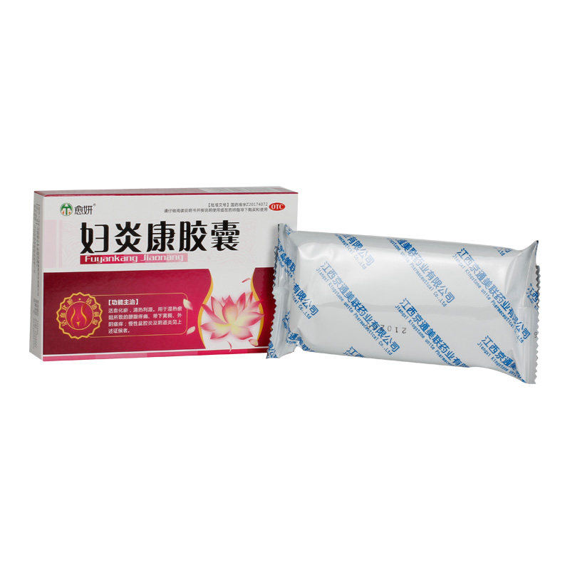 愈妍24粒dzy活血化瘀妇炎康胶囊 湖北中联大药房妇科用药