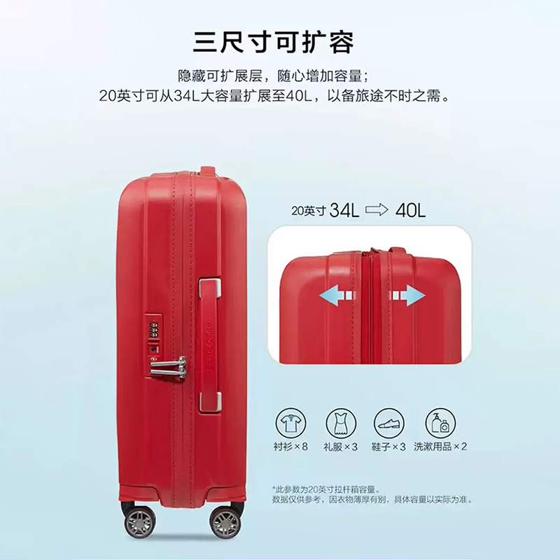 新秀丽KD8轻盈拉杆箱20/25/28寸可扩展登机箱行李旅行箱潮流飞机 - 图1