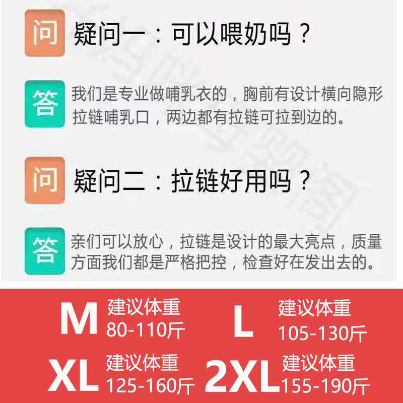 哺乳衣外出辣妈款产后喂奶上衣夏季薄款短袖长袖t恤春秋季月子服,淘宝优惠券,粉丝福利购,淘宝优惠卷