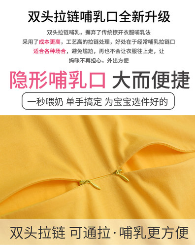 哺乳衣外出辣妈款春秋外穿长袖袖t恤可拉链喂奶衣服短袖大码时尚 - 图2