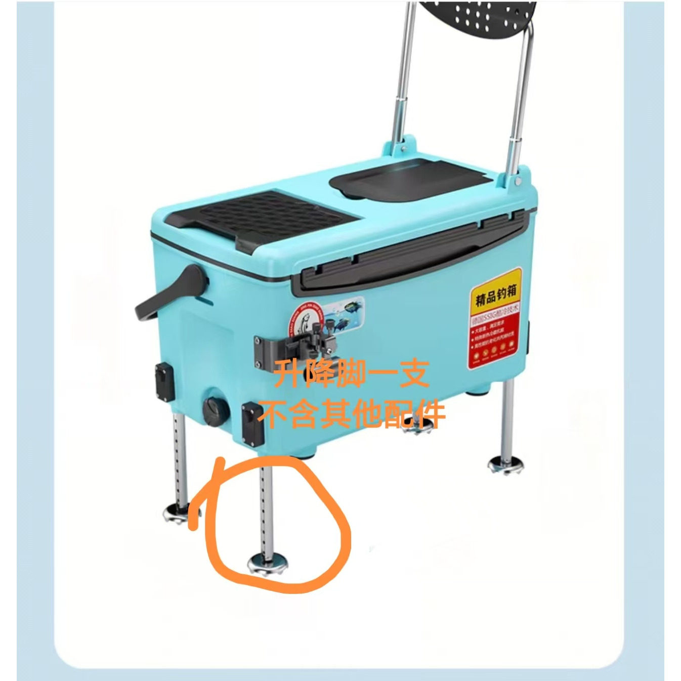 开天斧钓箱配件升降脚腿管脚爪地抓钢爪铝合金管高低调节器原厂,淘宝优惠券,粉丝福利购,淘宝优惠卷