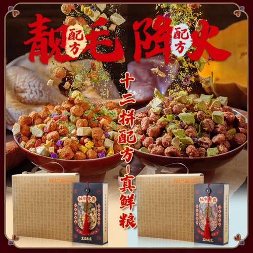尾巴先生老年犬狗粮专用鲜粮泰迪小型犬宠物挑食半湿粮营养软粮 - 图3