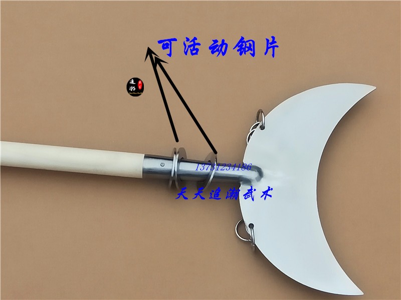 不锈钢月牙铲简易型禅杖少年训练铲木杆禅杖方便铲老年健身铲 - 图0
