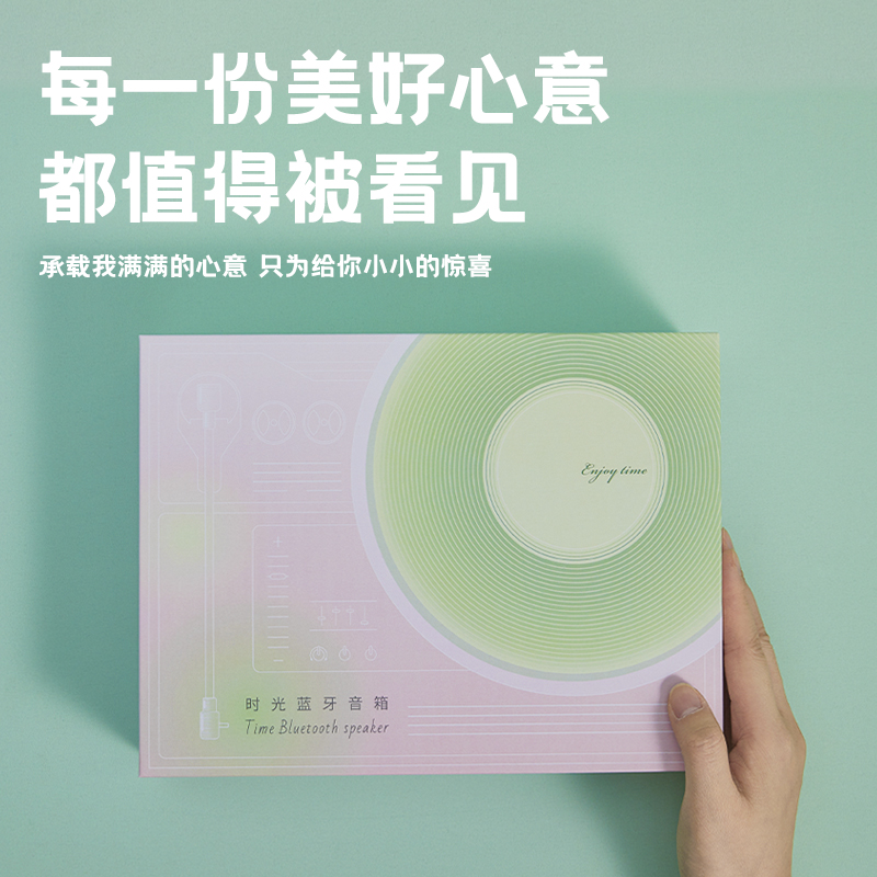 生日礼物节日唱片蓝牙音箱创意男女生朋友闺蜜年会情人节新年礼品