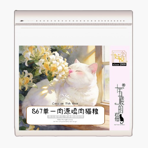 【猫粮】功能鲜肉猫粮 - 图0