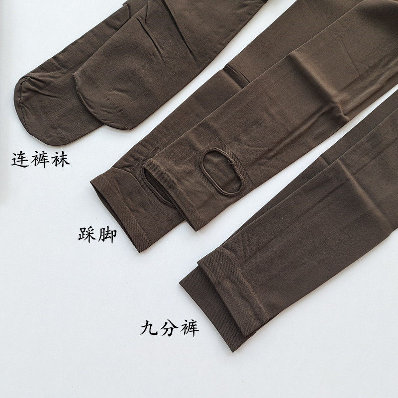 断色特价梦韵丝袜春秋款连裤袜天鹅绒防勾丝咖啡色打底袜裤女,淘宝优惠券,粉丝福利购,淘宝优惠卷